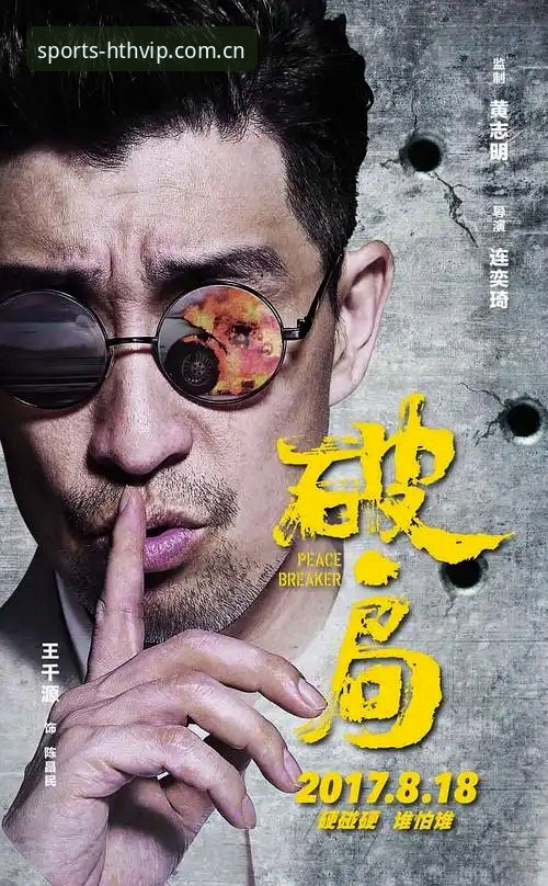 华体会体育互动平台 《京沪G4生死战观赛指南:北京队破局四要素全解析》
