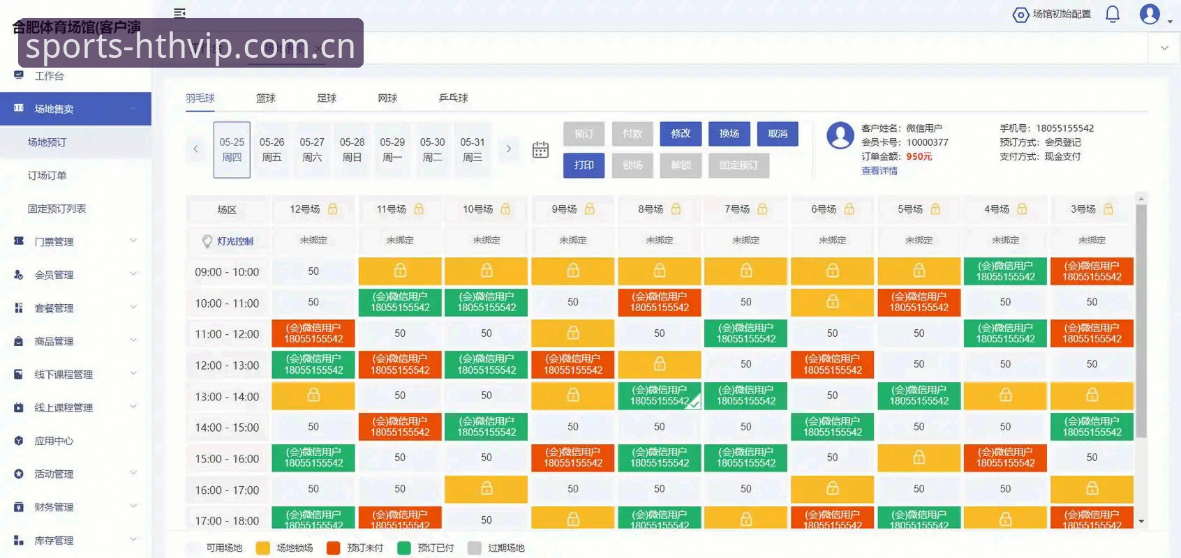 HTH平台登录入口必备 华体会体育平台:从贝纳蒂亚的球场管理智慧看HTH平台登录入口必备的决策之道