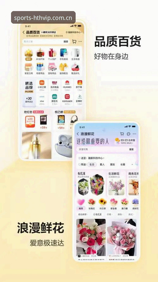 资深用户分享华体会体育安卓版使用心得：从登录入口到app下载的全流程解析