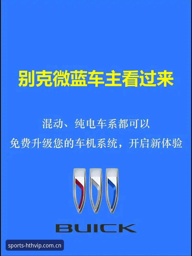 华体会体育平台最新版本实测：v3.0.1版本升级亮点全解析