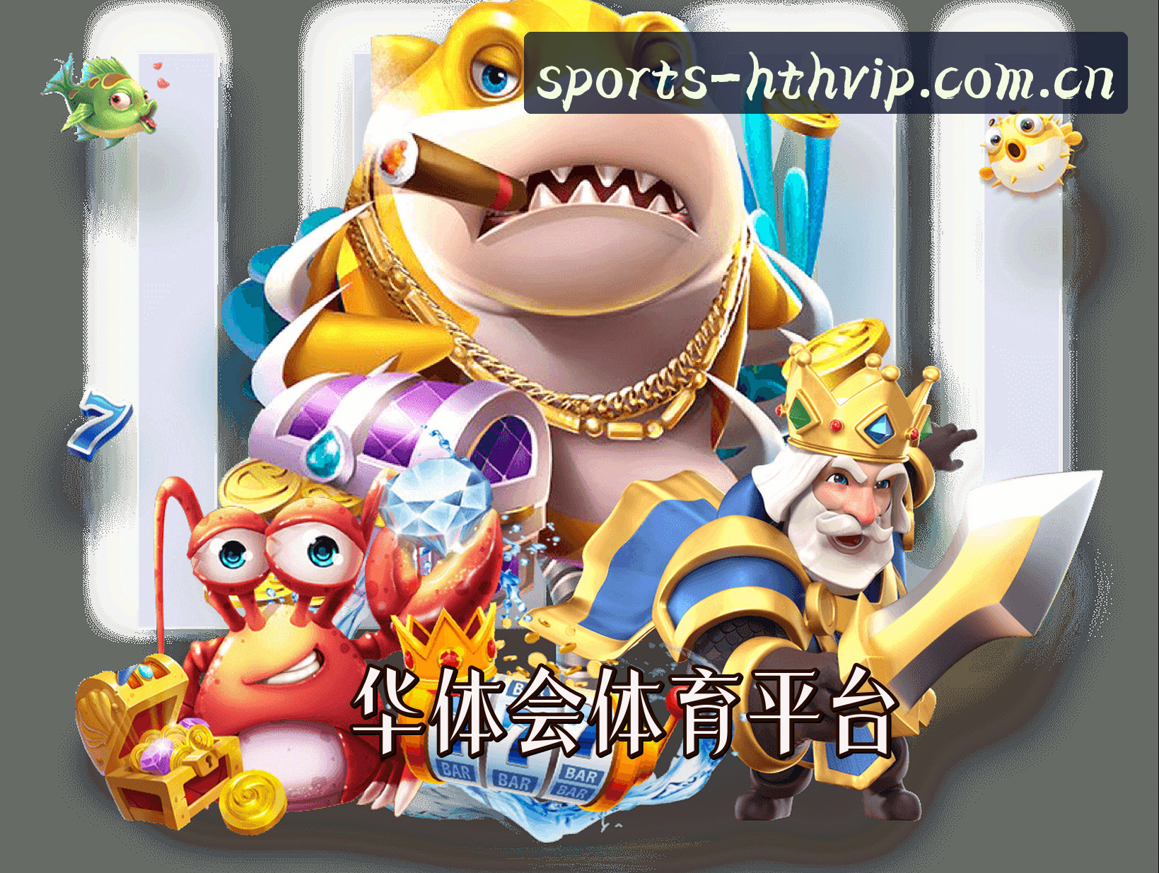 关于我们
