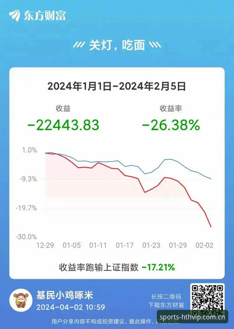 华体会体育电脑版 华体会体育电脑版使用指南:从登录到实盘操作的完整解析