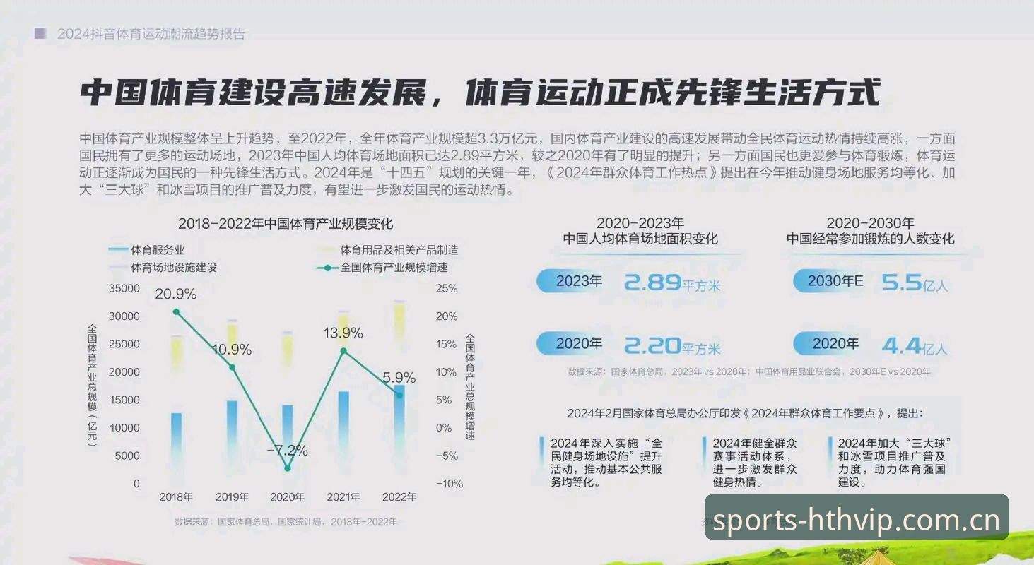 华体会体育官网入口安卓版 2024华体会体育平台深度评测:安卓端入口与APP体验全面分析